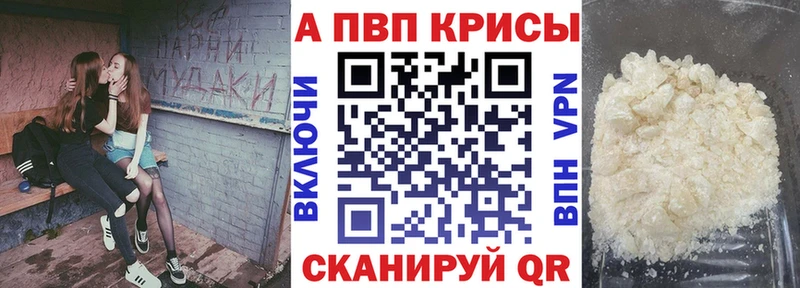 Купить наркоту Иваново A-PVP Мефедрон ГАШ МАРИХУАНА