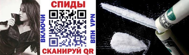 магазин  наркотиков  Иваново  АМФ Premium 