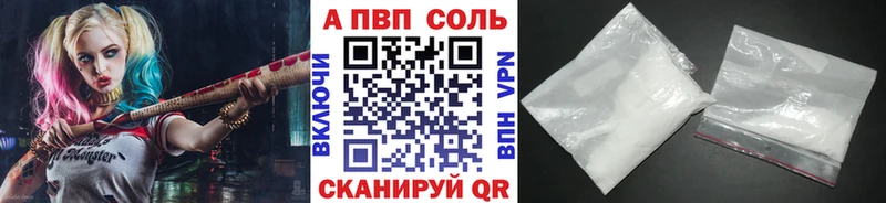 Alpha PVP кристаллы  дарк нет как зайти  Иваново 