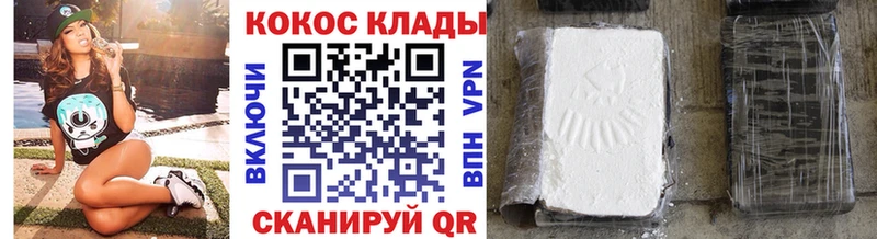 Кокаин Перу  Иваново 