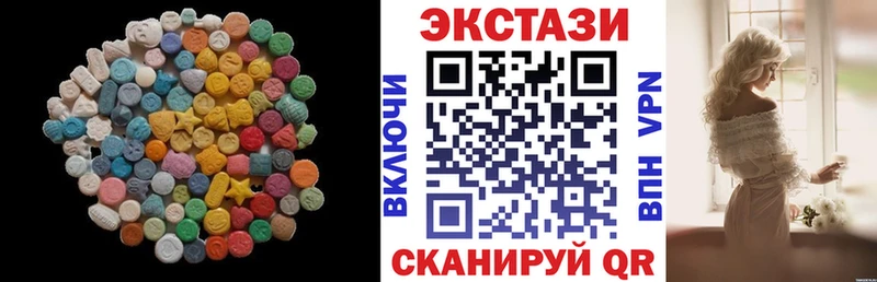 Ecstasy Philipp Plein  купить наркоту  Иваново 