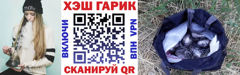 ГАШИШ ice o lator что такое наркотик Иваново