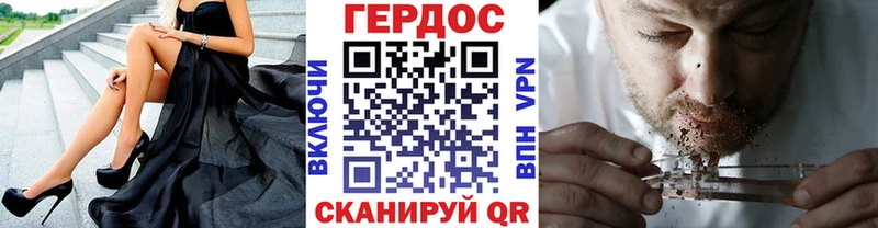 даркнет сайт  Иваново  Героин гречка 