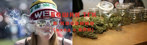 альфа пвп VHQ Алексеевка