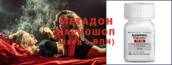 альфа пвп VHQ Абдулино