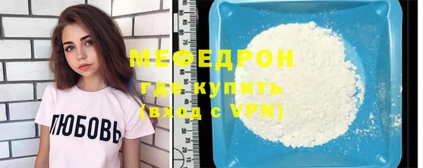 MESCALINE Абаза