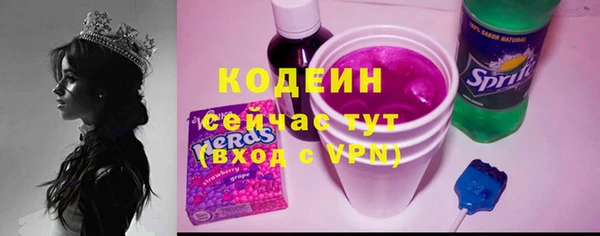 марки nbome Михайлов