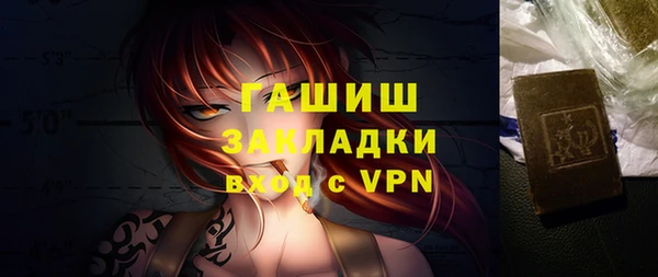 альфа пвп VHQ Абдулино