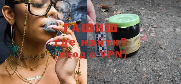 альфа пвп VHQ Абдулино