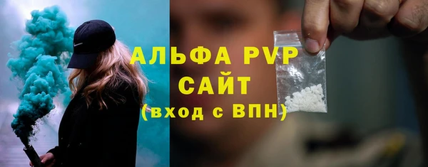 MESCALINE Абаза