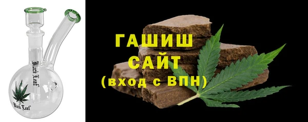 MESCALINE Абаза