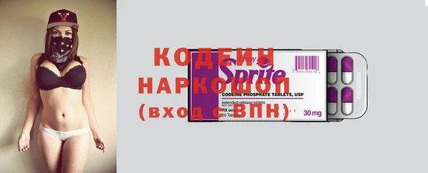 тгк Абинск