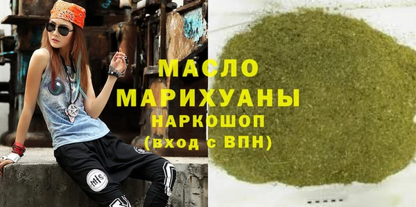 альфа пвп VHQ Абдулино