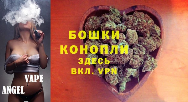 альфа пвп VHQ Абдулино