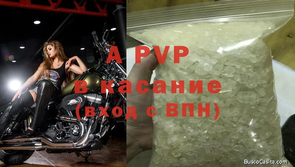 тгк Абинск