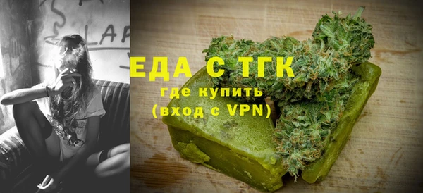 тгк Абинск