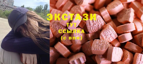 тгк Абинск