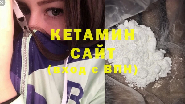 альфа пвп VHQ Абдулино