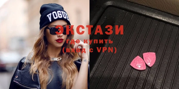 альфа пвп VHQ Абдулино
