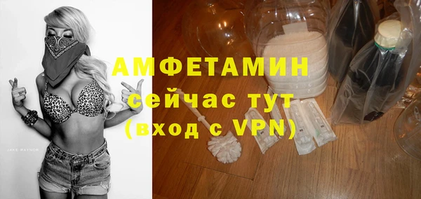 первитин Алзамай