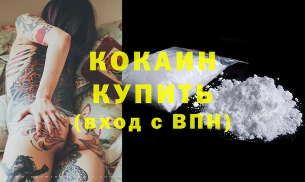 MESCALINE Абаза