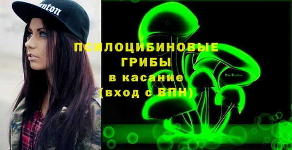 MESCALINE Абаза