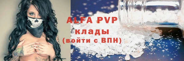 тгк Абинск