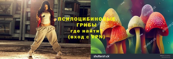 MESCALINE Абаза