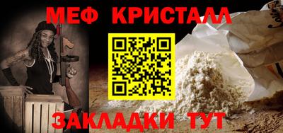 mdma Беслан