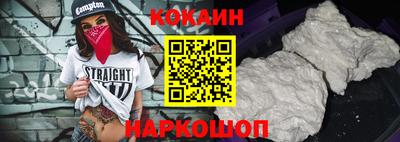 ешки Бийск