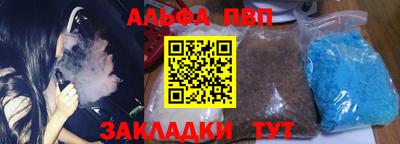 марки lsd Берёзовский