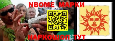 марки lsd Берёзовский