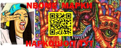 марки lsd Берёзовский