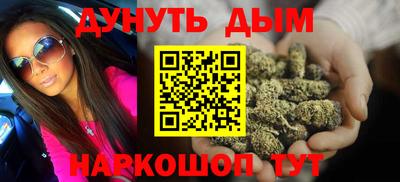 ешки Бийск
