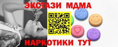 марки lsd Берёзовский