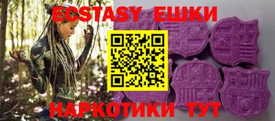ешки Бийск