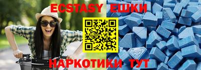 mdma Беслан