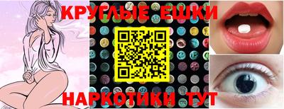 ешки Бийск