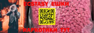 mdma Беслан