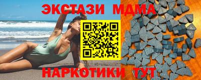 марки lsd Берёзовский