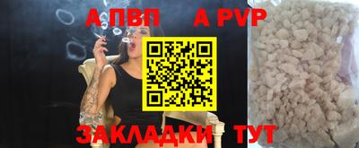 mdma Беслан
