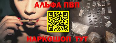 ешки Бийск