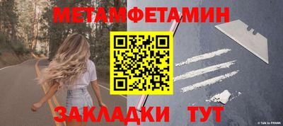 mdma Беслан