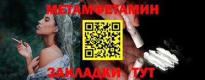 ешки Бийск