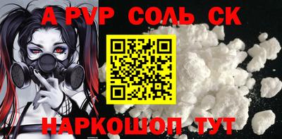 mdma Беслан