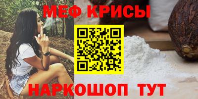 ешки Бийск