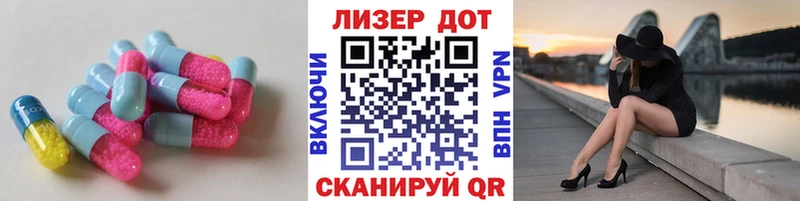 купить  сайты  kraken маркетплейс  Лсд 25 экстази кислота  Иваново 