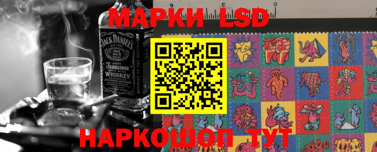 ЛСД экстази кислота  Вход с VPN  Иваново  LSD-25 экстази кислота 