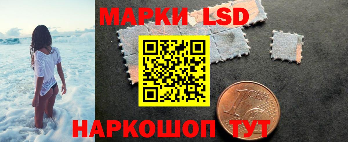 Каннабис  ГАШ  Вход с VPN  КОКАИН  Иваново  Меф кристаллы  ГАШИШ 