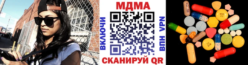 MDMA молли  как найти закладки  Иваново 